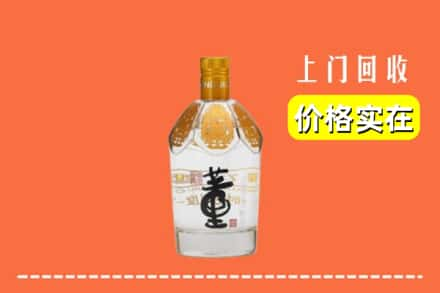 南阳回收董酒