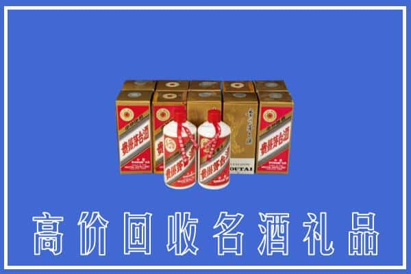 南阳回收茅台酒